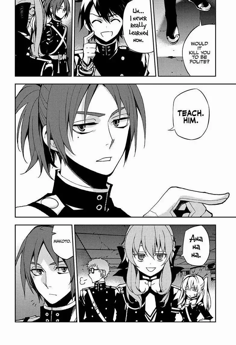 Owari no Seraph Chapter 27 9